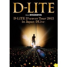 2dlive