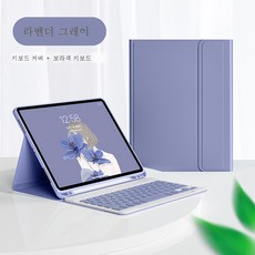 아이패드에어4키보드