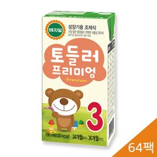 토들러베지밀3단계64팩