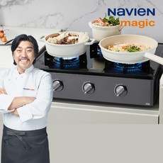 나비엔 매직 가스레인지 3구 GRF-6103 전면배터리 안심센서 4단계화력 에코 가스렌지, LNG, GRF-6103 택배 발송