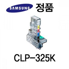 삼성 CLP 325K 프린터 폐토너 통 학교 학원 교무실 삼성프린터 정품토너 정품잉크 정품드럼 삼성토너, 10개_(5%할인)