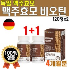 4개월아기샴푸