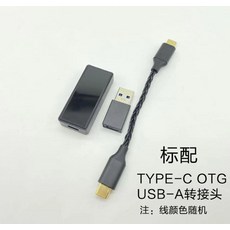 라이트닝dac