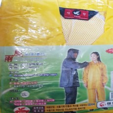 상하우의 배달 오토바이우비 XXL, 상세설명참조