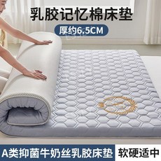 돌침대토퍼 패드 매트리스 6.5cm 두꺼운 바닥이불 돌침대용, 150x200cm, (두께 약 6.5 cm) A-그레이