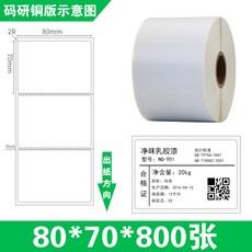 90055ac845f0afcf3491d3f9b571abbeb24b78c1a396321904755ee20a8a.jpg