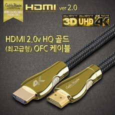 hdmi케이블7m