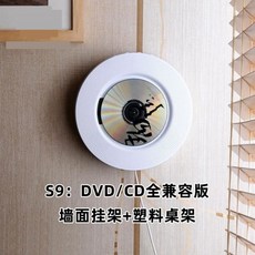 아날로그cd플레이어