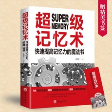 인지발달심리학