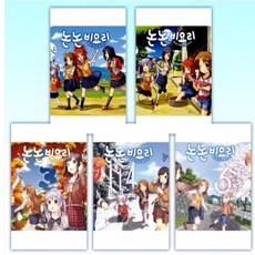 논논
