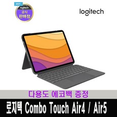 로지텍콤보터치11