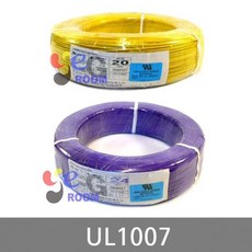 UL1007 UL리드와이어 UL배선 AWG24 AWG22 AWG20 AWG18 AWG16 롤단위, AWG16 (롤 610M), 녹색, 1개