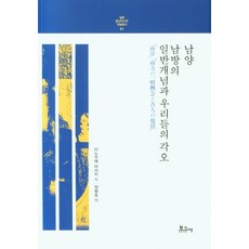 정병호