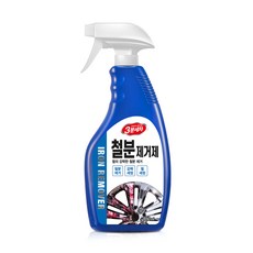 3분세차 철분제거제, 옵션없는_단일상품, 단품