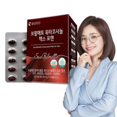 더고래쏘팔메토옥타코사놀맥스