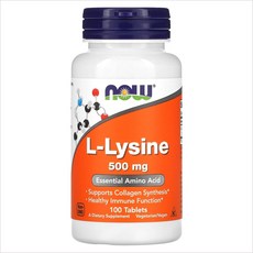 나우푸드 L-라이신 500mg 캡슐, 100정, 2개