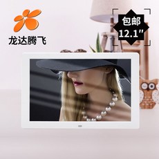 12.1인치디지털액자