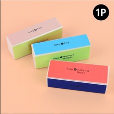 매끄러운 사각 손톱정리 손톱정리 손톱다듬기 네일케, 1개