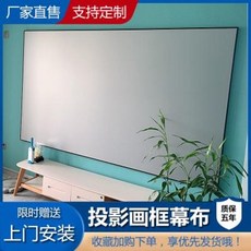 초단초점스크린