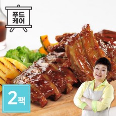 빅마마폭립