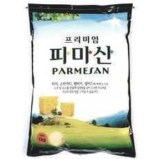 아담스 프리미엄 파마산 치즈가루 치즈 1kg, 1개