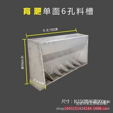 축사 먹이통 여물통 사료통 그릇 돼지 송아지 여물, 1개, 단면 6구(1500x460x900), 상세페이지 참고