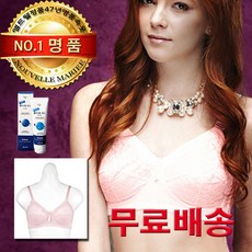 앨트웰 누벨마리 핑크브라 노와이어 보정속옷 풀컵 볼륨브래지어 처진가슴보정속옷