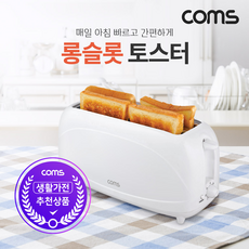 롱슬롯토스터기