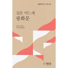 어느새