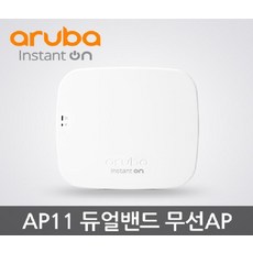 아루바 R2W96A (AP11) AC1200 무선AP PoE 전원미포함, HPE ARUBA