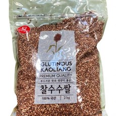 코스트코찰수수