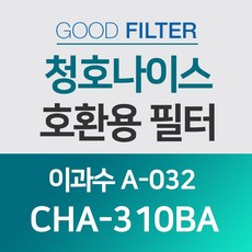 청정기 냄새제거 실내 공기 환풍기 가습기*/]|]|]계절환경가전 가습기/에어워셔/공기청정기 액세서리 필터굿필터#CHUNGHONICE#공기청정기#호환용필터#310BAPLANB_신규ww*m&aq12867