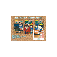 명탐정코난일러스트