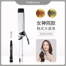 보다나물결고데기40mm