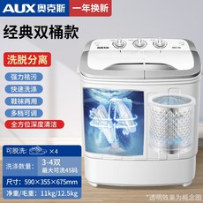 한샘신발살균기