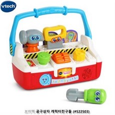 브이텍공구