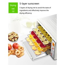 리큅건조기하이트레이