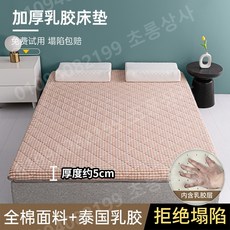 차박바닥이불