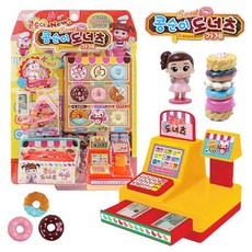 홈디저트가게놀이