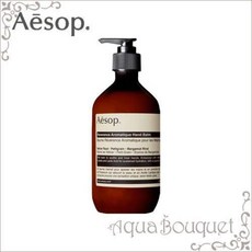 Aesop 레버 런스 핸드 밤 500ml [004236] [병행 수입품], 1