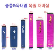[붕어하늘] KD 중층내림 목줄채비집 30-50cm 채비수첩 묶음바늘 보관 채비집 민물 낚시, 1번 신형 파랑최강 (w3006)