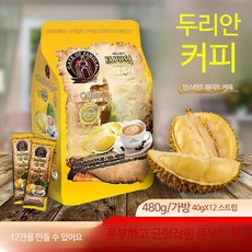 두리안 커피 durian 인스턴트 카푸치노 분말 화이트 오리지널 믹스, 라떼맛 480gx2팩, 12개입, 1개, 40g