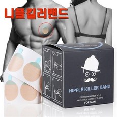 니플킬러밴드
