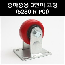 피씨아이씨