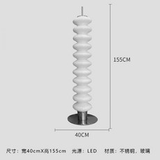 웨이브플로어램프