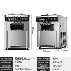 닌자아이스크림기계가격