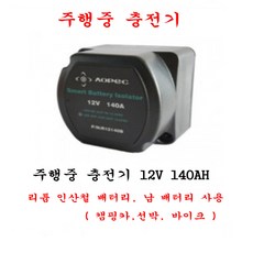 12v12a납배터리