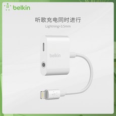 벨킨 어댑터 듀얼 라이트닝 포트 아이폰 젠더 충전 이어폰 2in1 컨버터, 3.5mm 오디오+라이트닝 2-in-1 어댑터