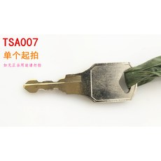 도어락 TSA해관 비밀번호잠금장치 자물쇠 작은수납장 문잠그기 자물쇠집 338트렁크 세관자물쇠 열쇠 tsa, T08-TSA007열쇠-통용
