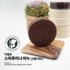 MiBello 발효 스피루리나 비누 (3)크림비누